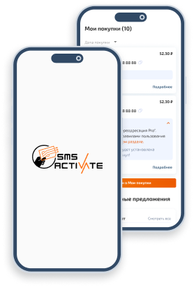 為什麼 OTP 需要虛擬號碼？